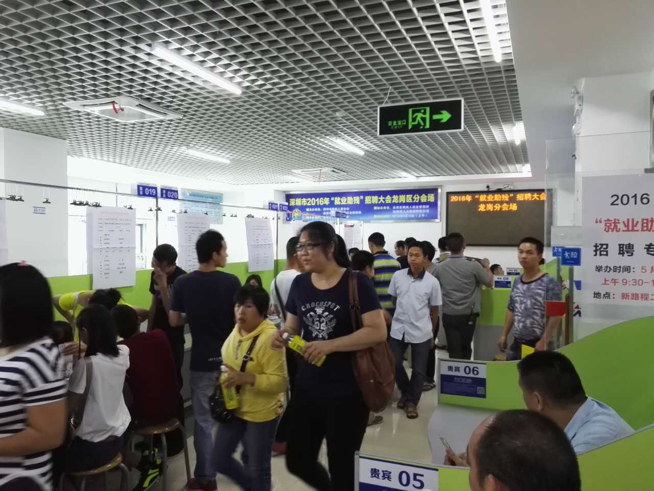 &ldquo;以心迎新，攜手同行&rdquo;-2020邁騰電子第一季迎新會(huì)！