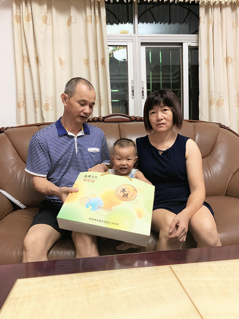 有家&middot; 有愛| 2020邁騰電子第一季生日晚會(huì)！